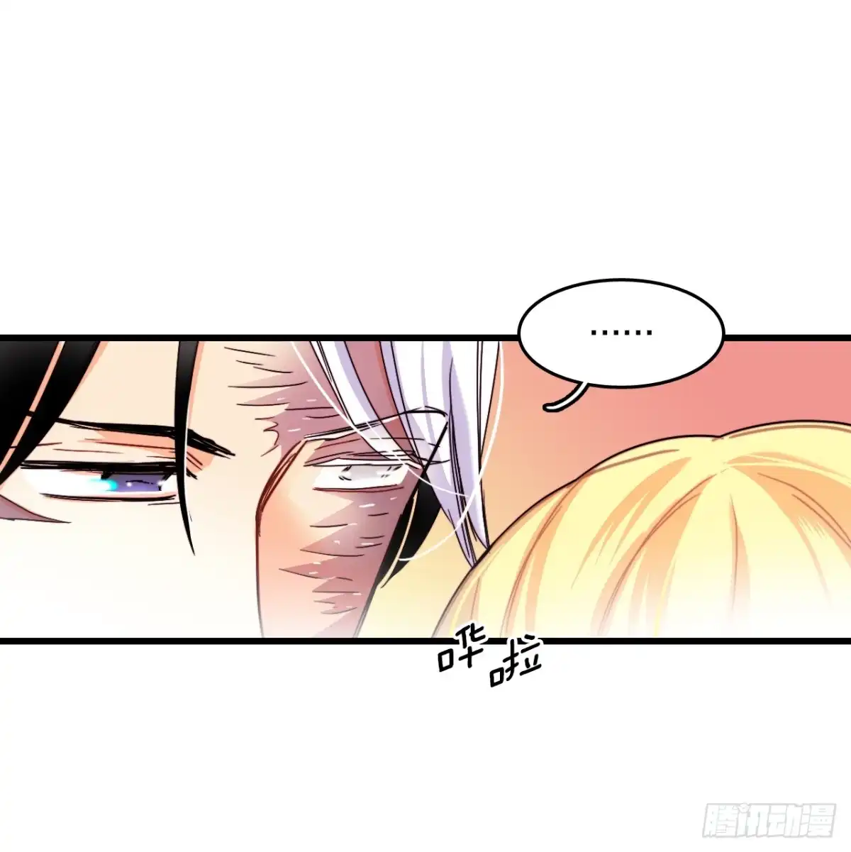 《Bring the Love》52.关于幽灵 第50页