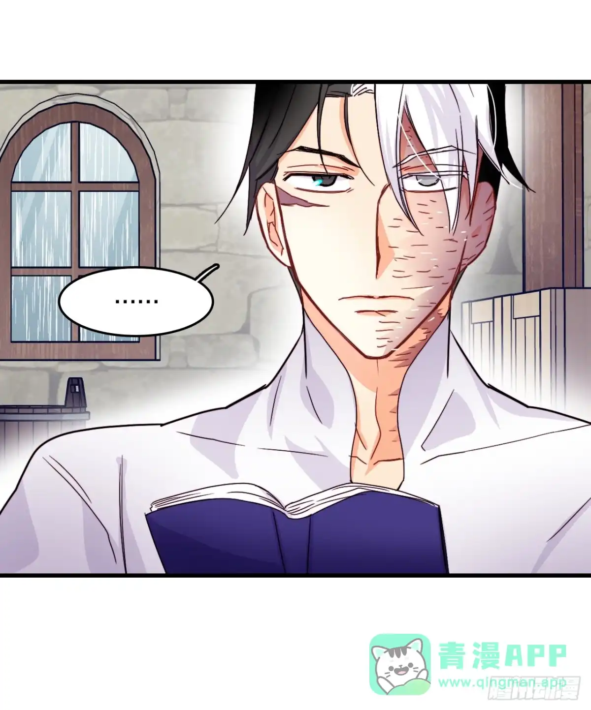 《Bring the Love》52.关于幽灵 第26页