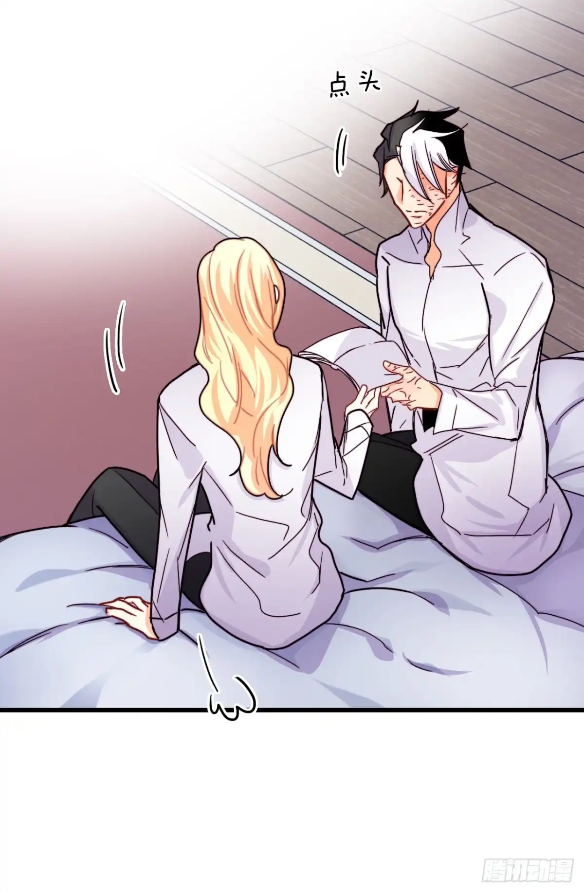 《Bring the Love》52.关于幽灵 第48页