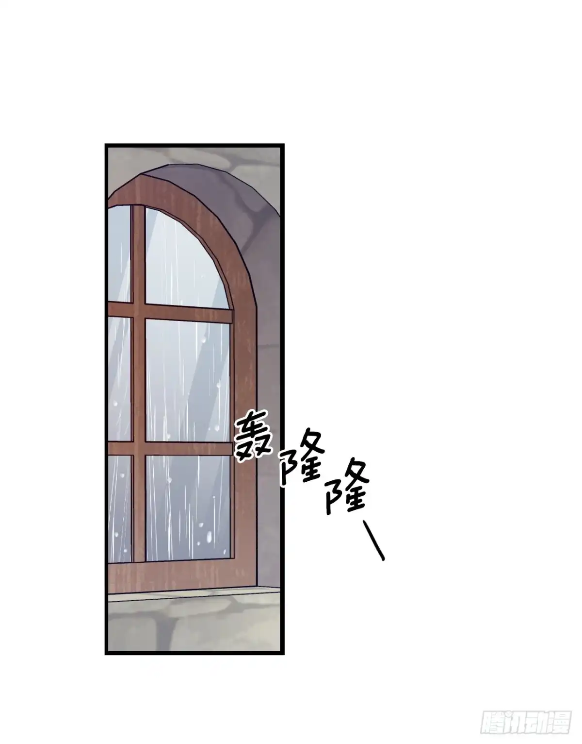 《Bring the Love》52.关于幽灵 第2页