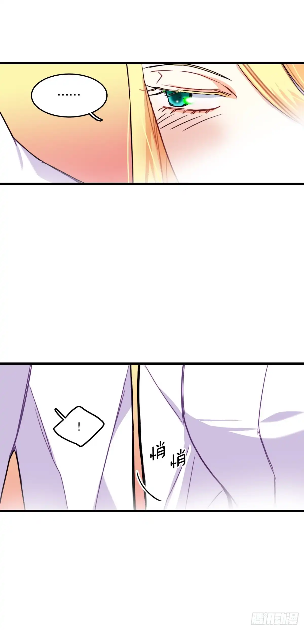 《Bring the Love》52.关于幽灵 第52页