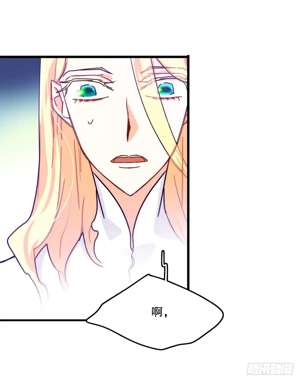 《Bring the Love》53.再近一些 第59页