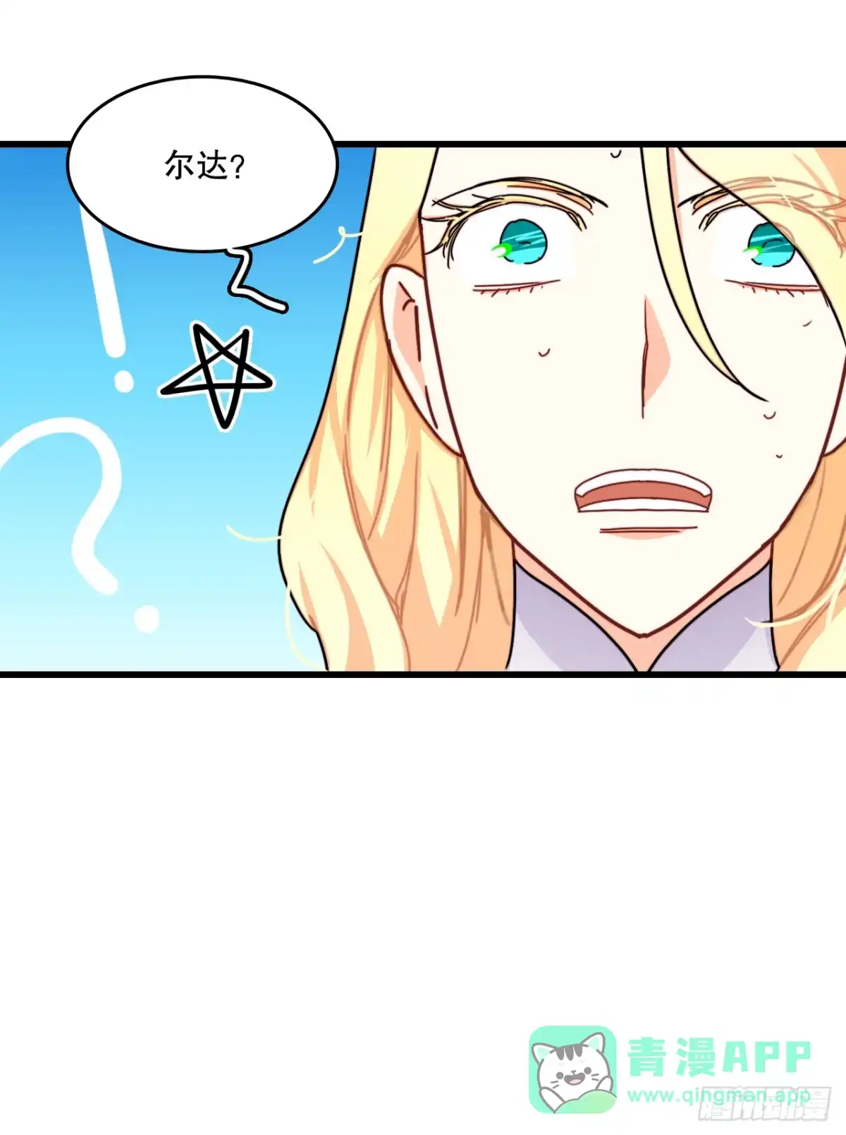 《Bring the Love》53.再近一些 第36页