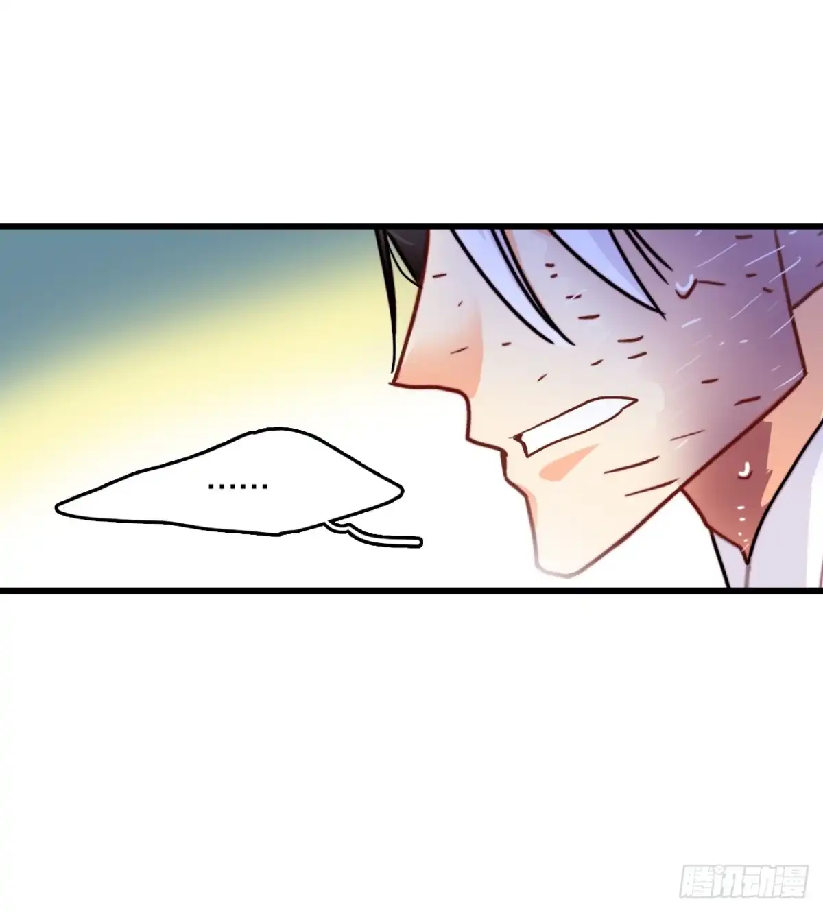 《Bring the Love》53.再近一些 第43页