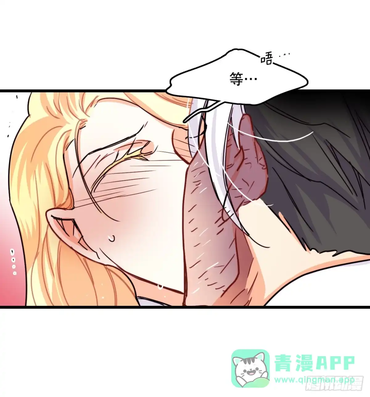 《Bring the Love》53.再近一些 第21页
