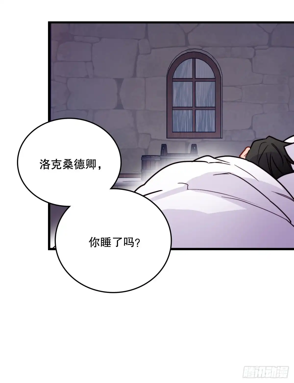 《Bring the Love》53.再近一些 第49页