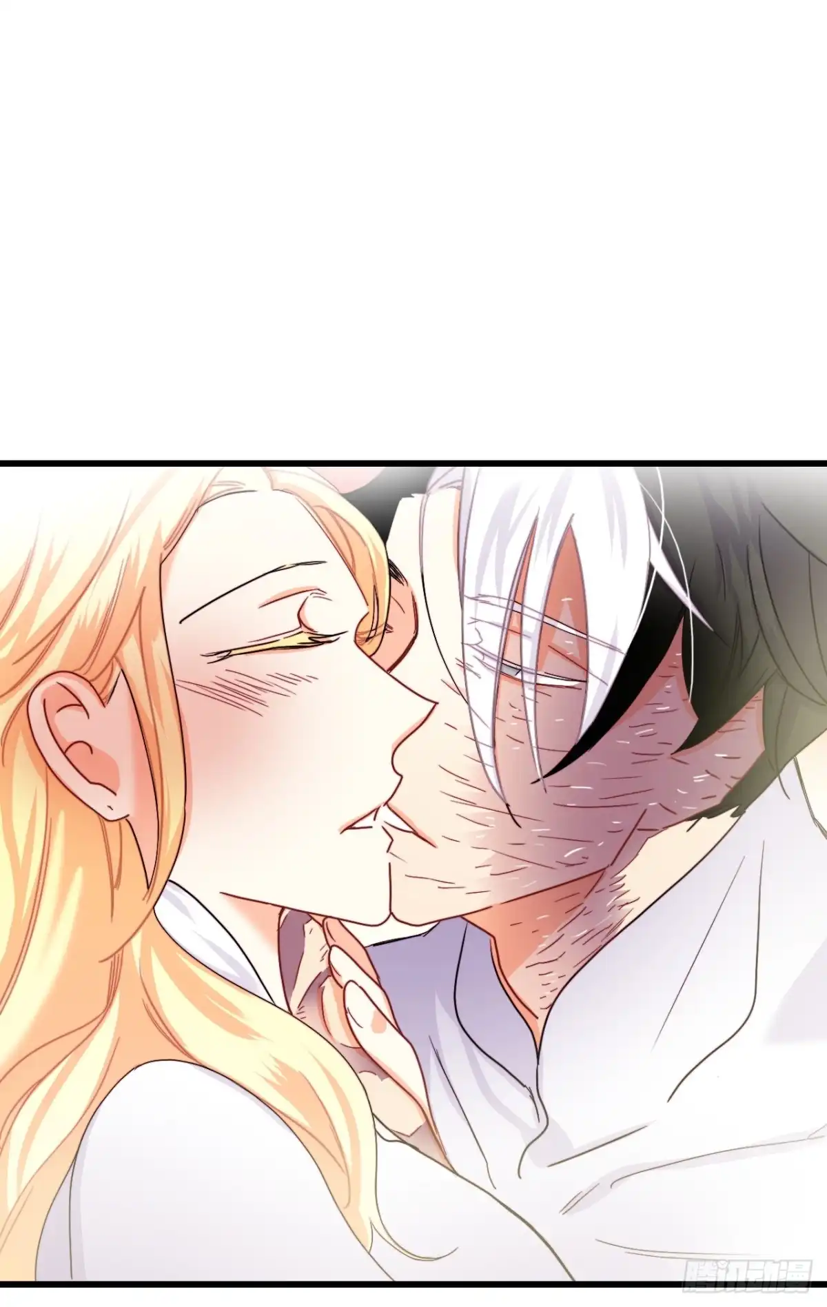 《Bring the Love》53.再近一些 第3页