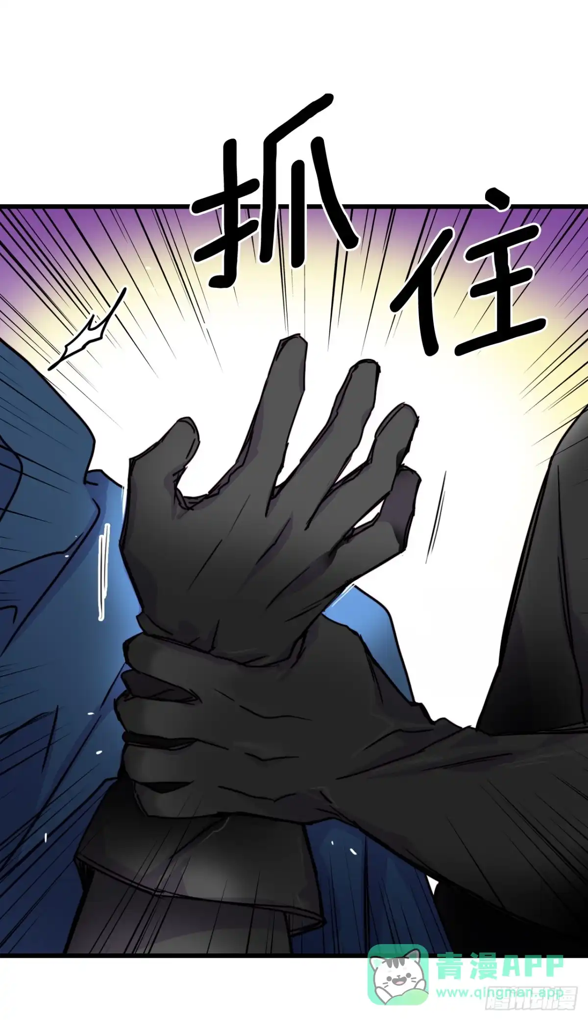 《Bring the Love》54.遇见迪特 第66页