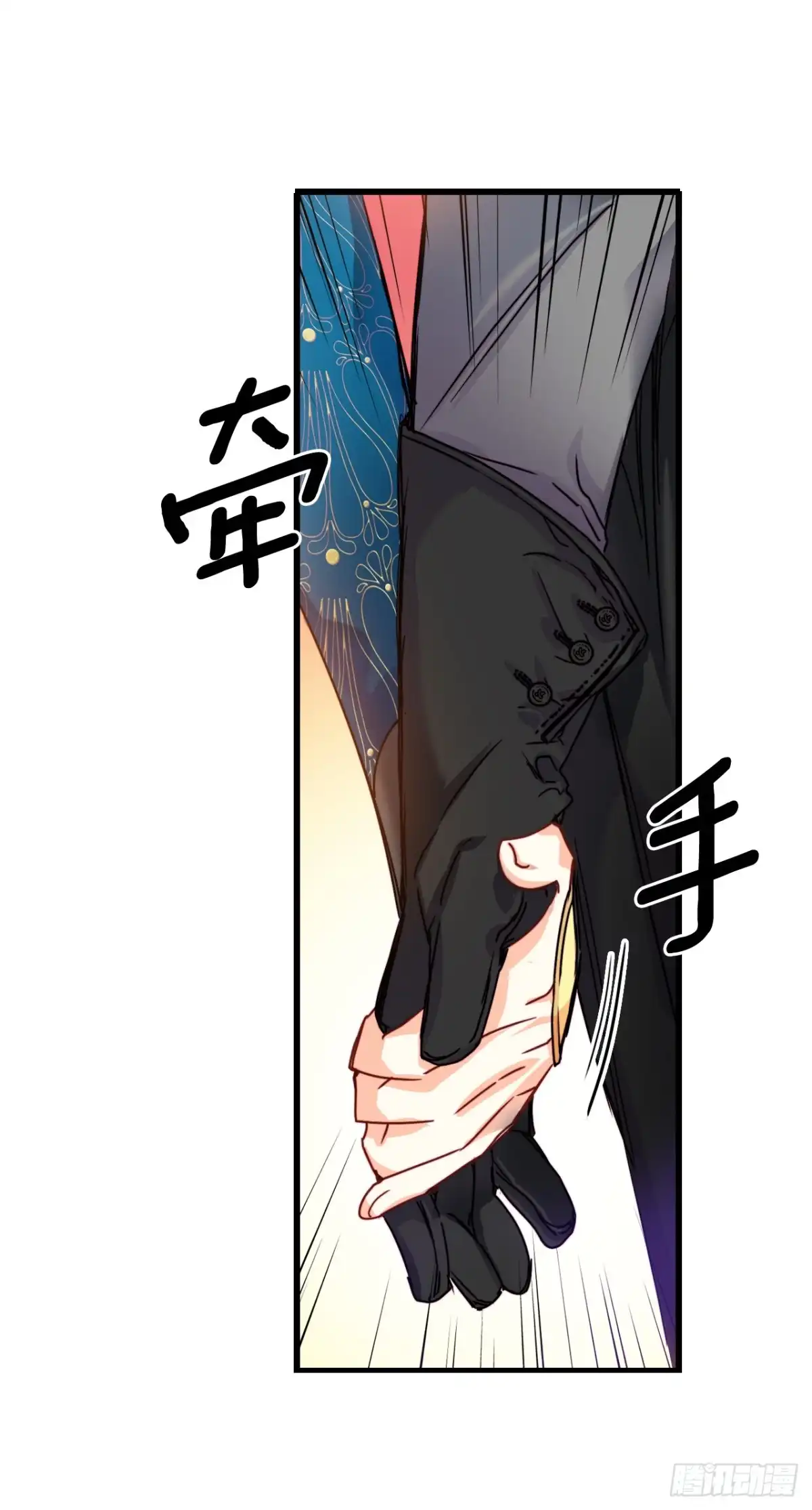 《Bring the Love》54.遇见迪特 第50页