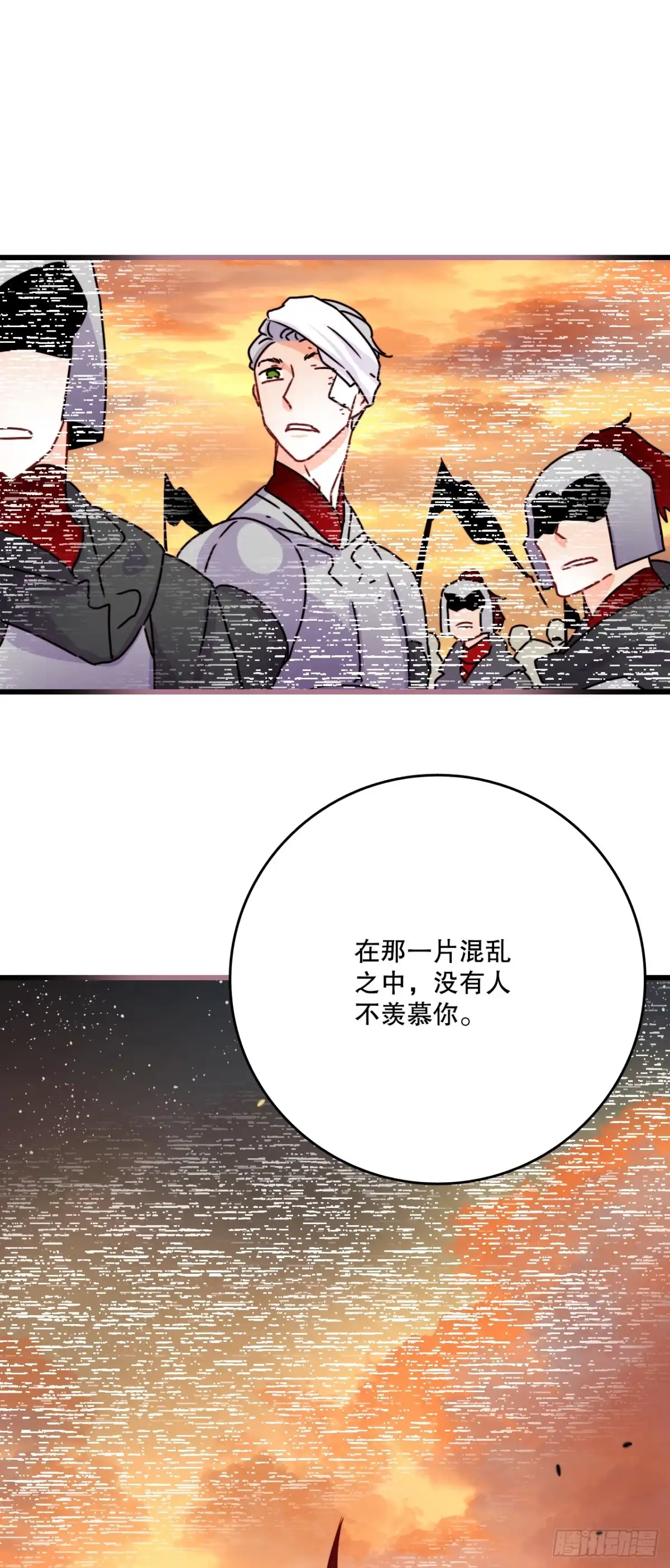 《Bring the Love》55.占有欲 第7页