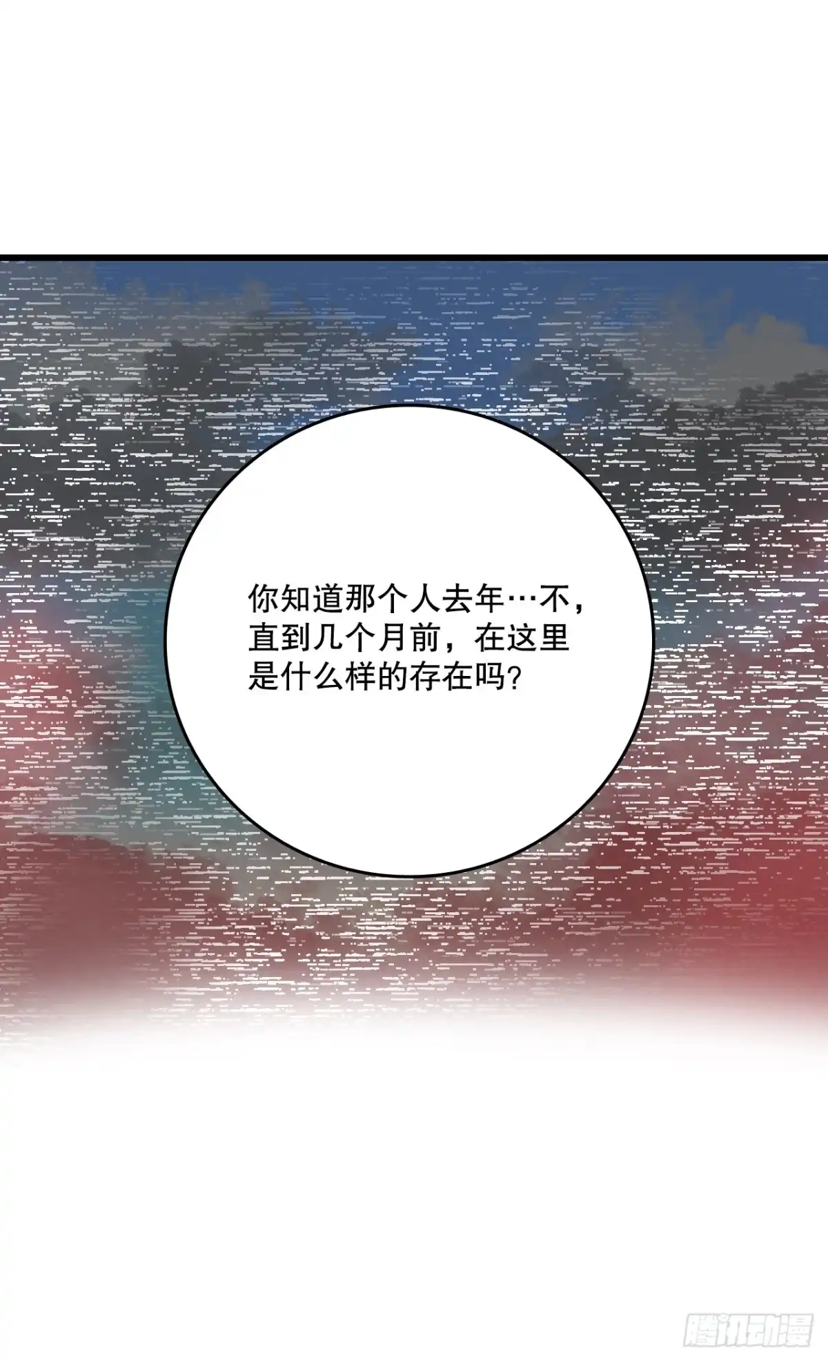 《Bring the Love》55.占有欲 第17页