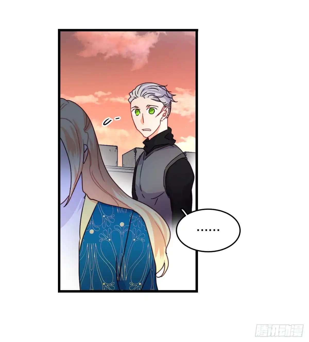 《Bring the Love》55.占有欲 第33页