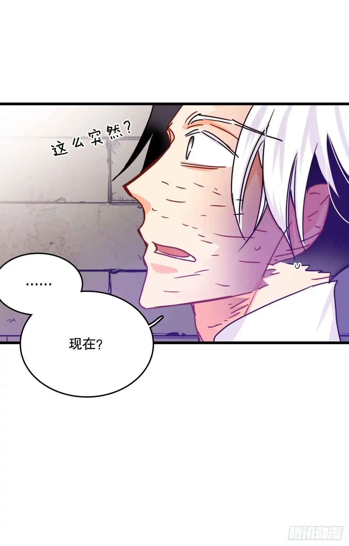 《Bring the Love》55.占有欲 第59页