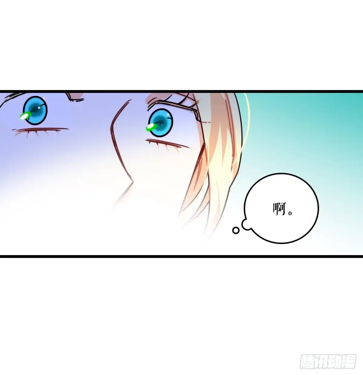 《Bring the Love》56.爱情的证明 第42页
