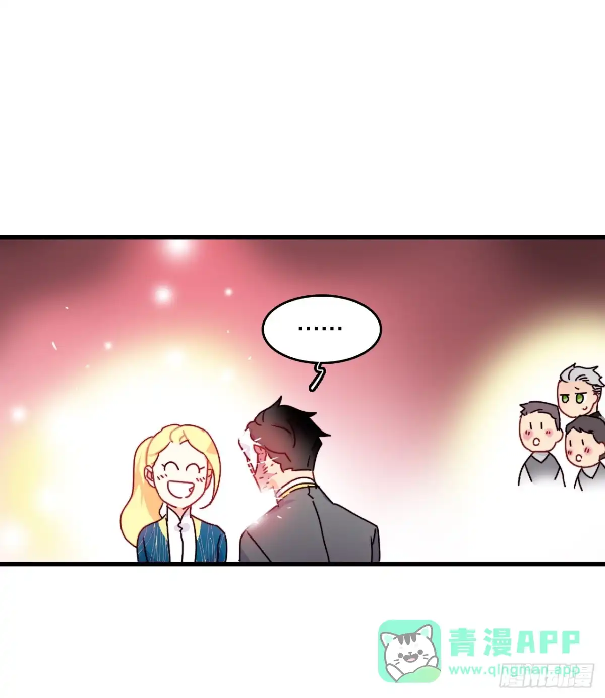 《Bring the Love》56.爱情的证明 第21页