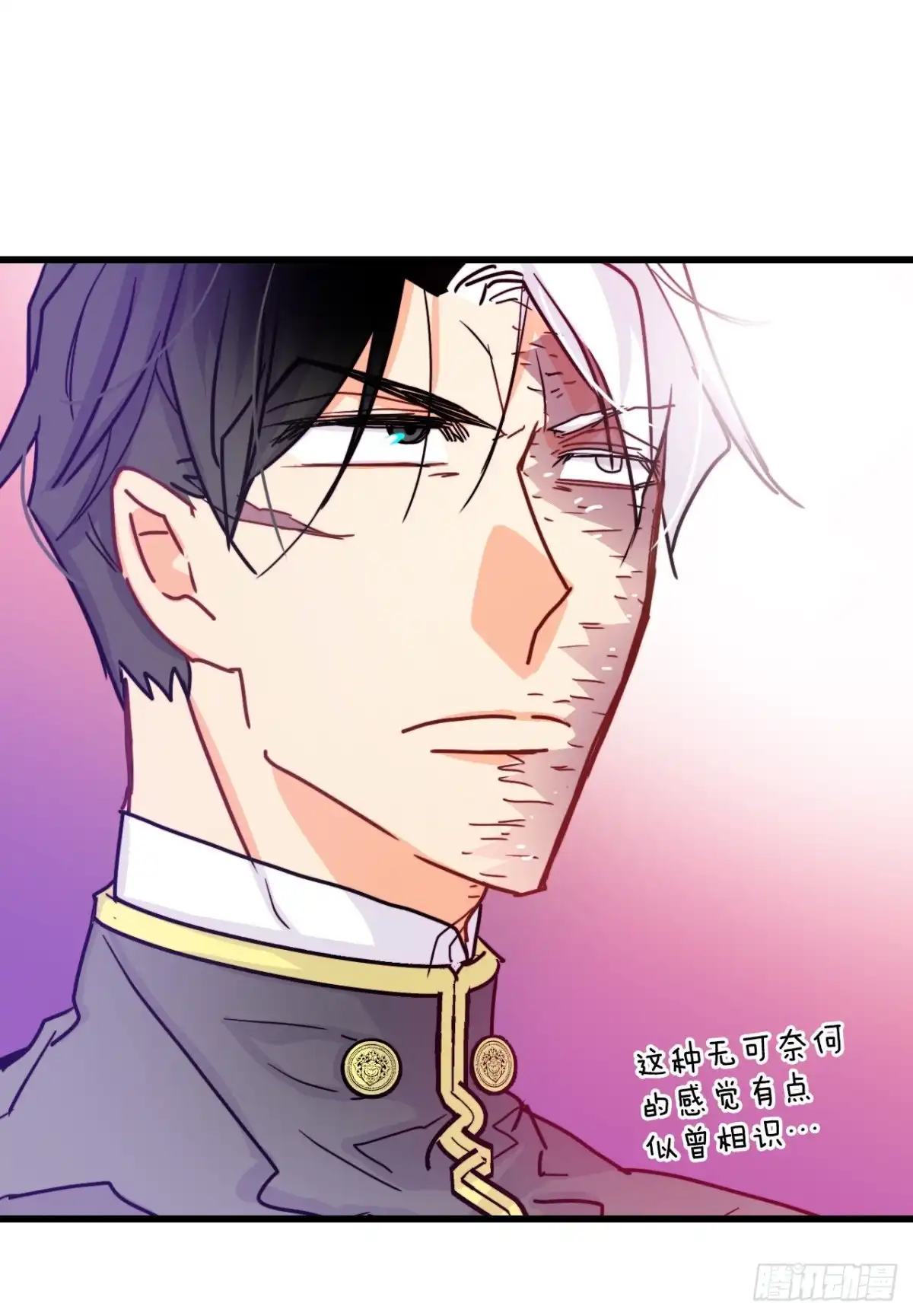 《Bring the Love》56.爱情的证明 第63页
