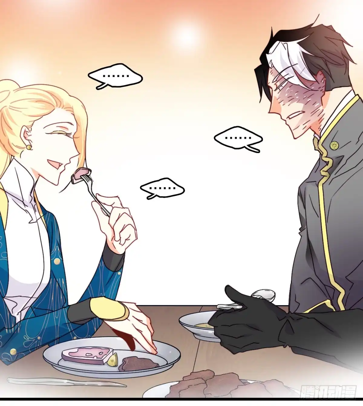 《Bring the Love》56.爱情的证明 第27页