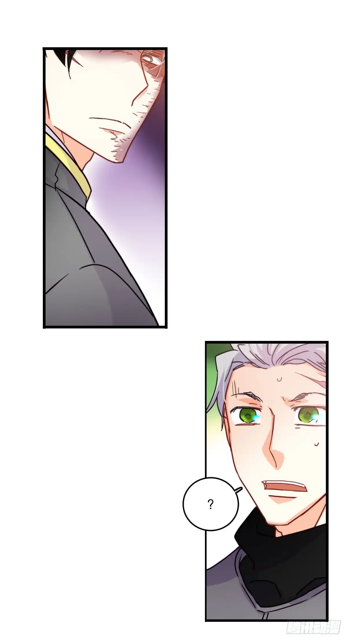 《Bring the Love》57.洛克桑德吃醋 第32页