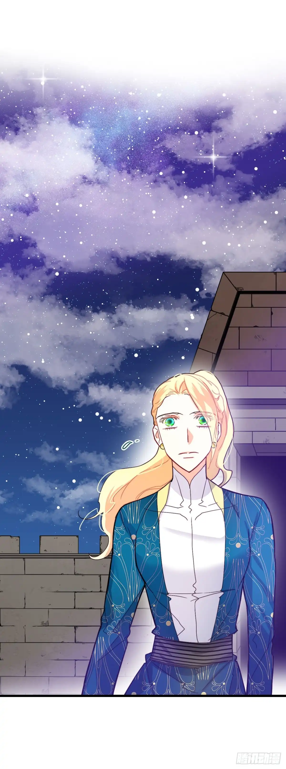 《Bring the Love》57.洛克桑德吃醋 第37页