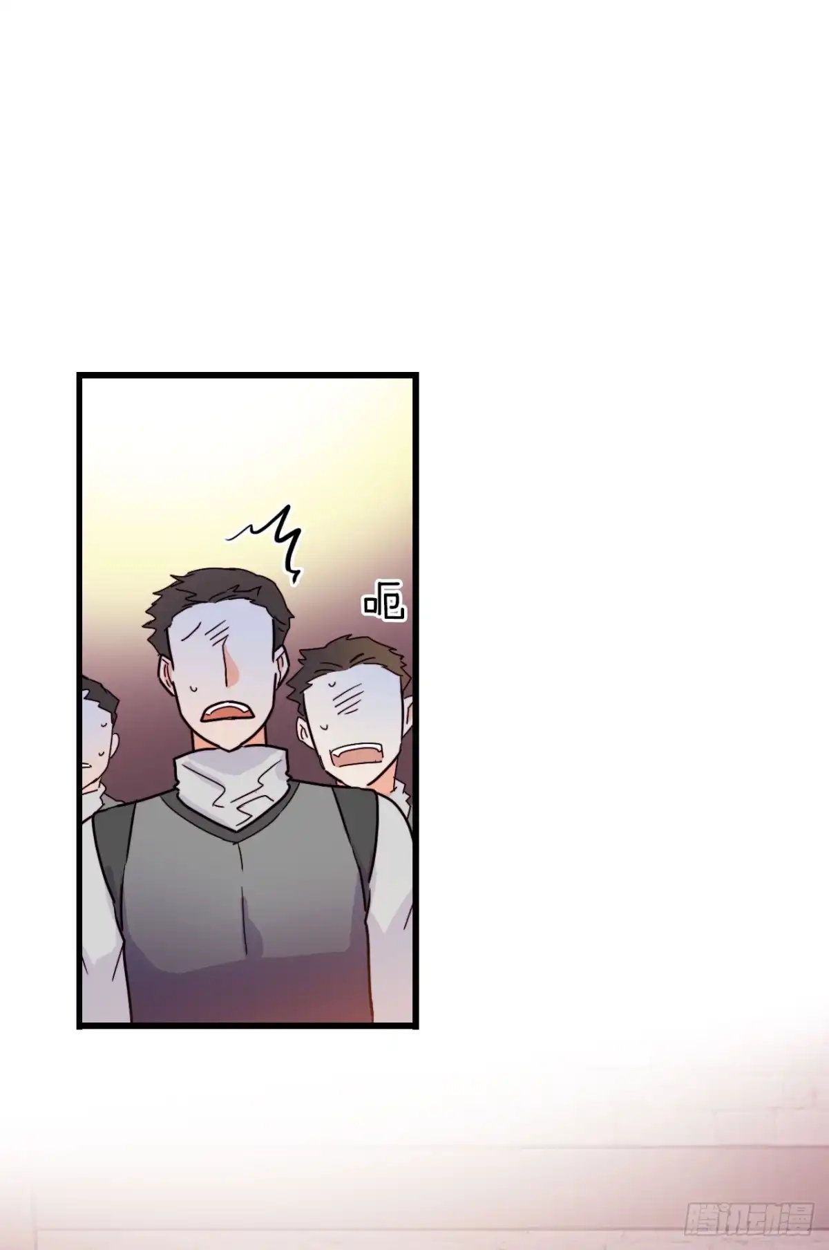 《Bring the Love》57.洛克桑德吃醋 第17页