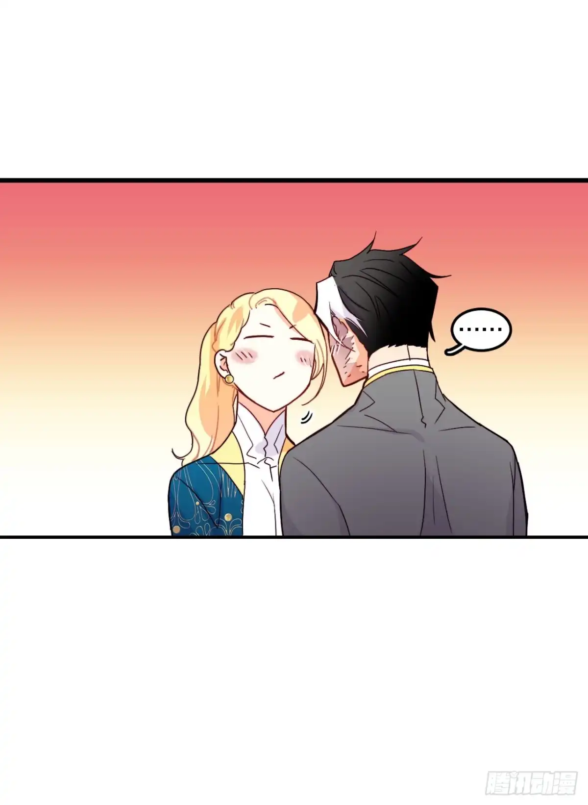 《Bring the Love》57.洛克桑德吃醋 第68页