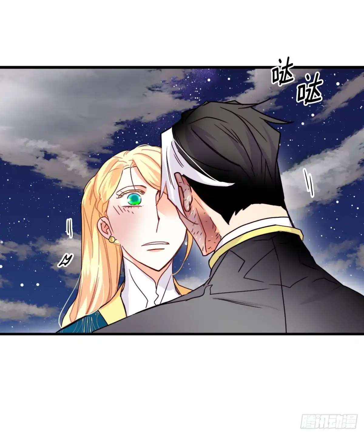 《Bring the Love》57.洛克桑德吃醋 第67页