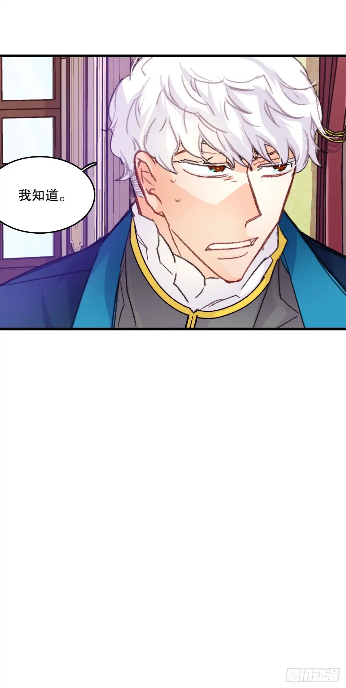 《Bring the Love》58.买布料 第33页