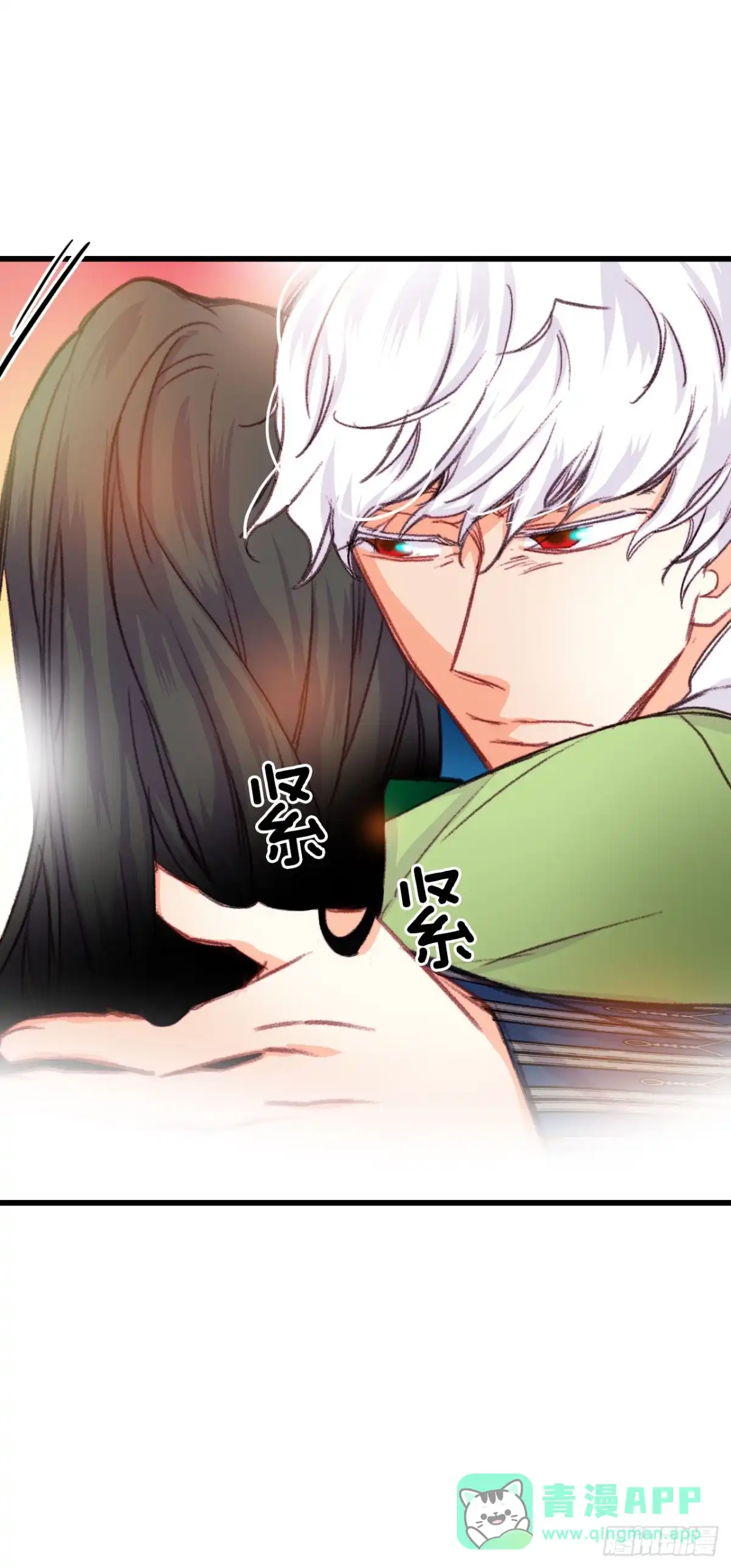 《Bring the Love》58.买布料 第61页