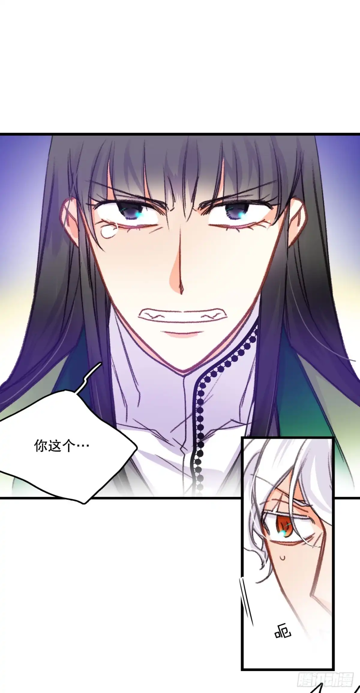 《Bring the Love》58.买布料 第28页