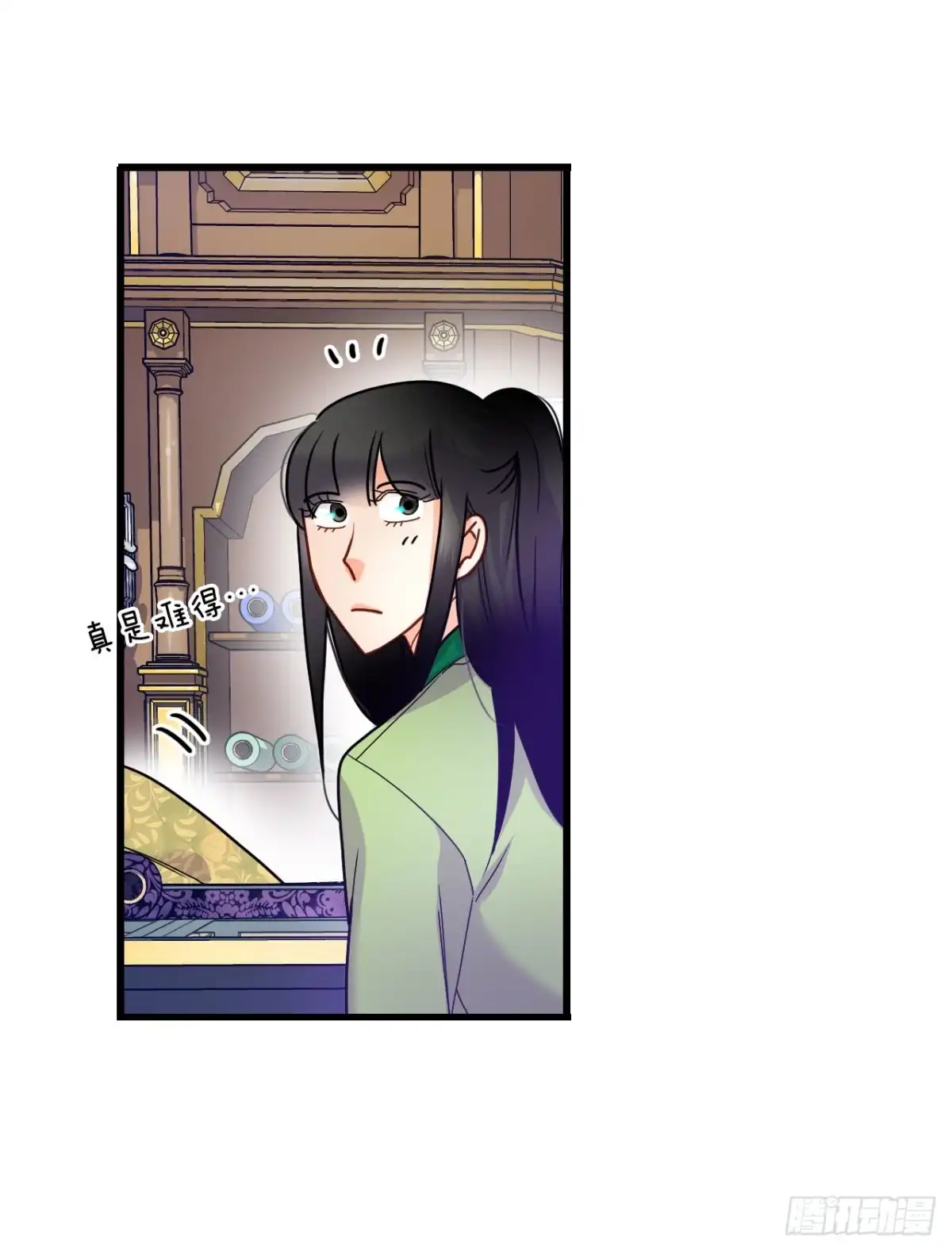 《Bring the Love》58.买布料 第5页