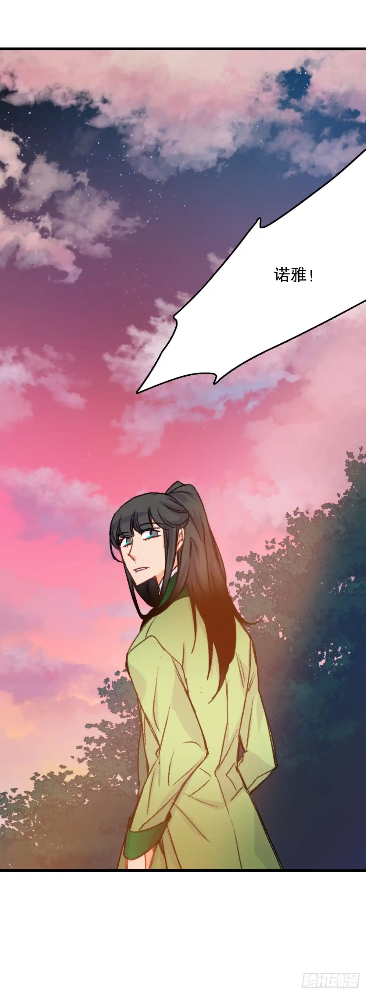 《Bring the Love》58.买布料 第55页