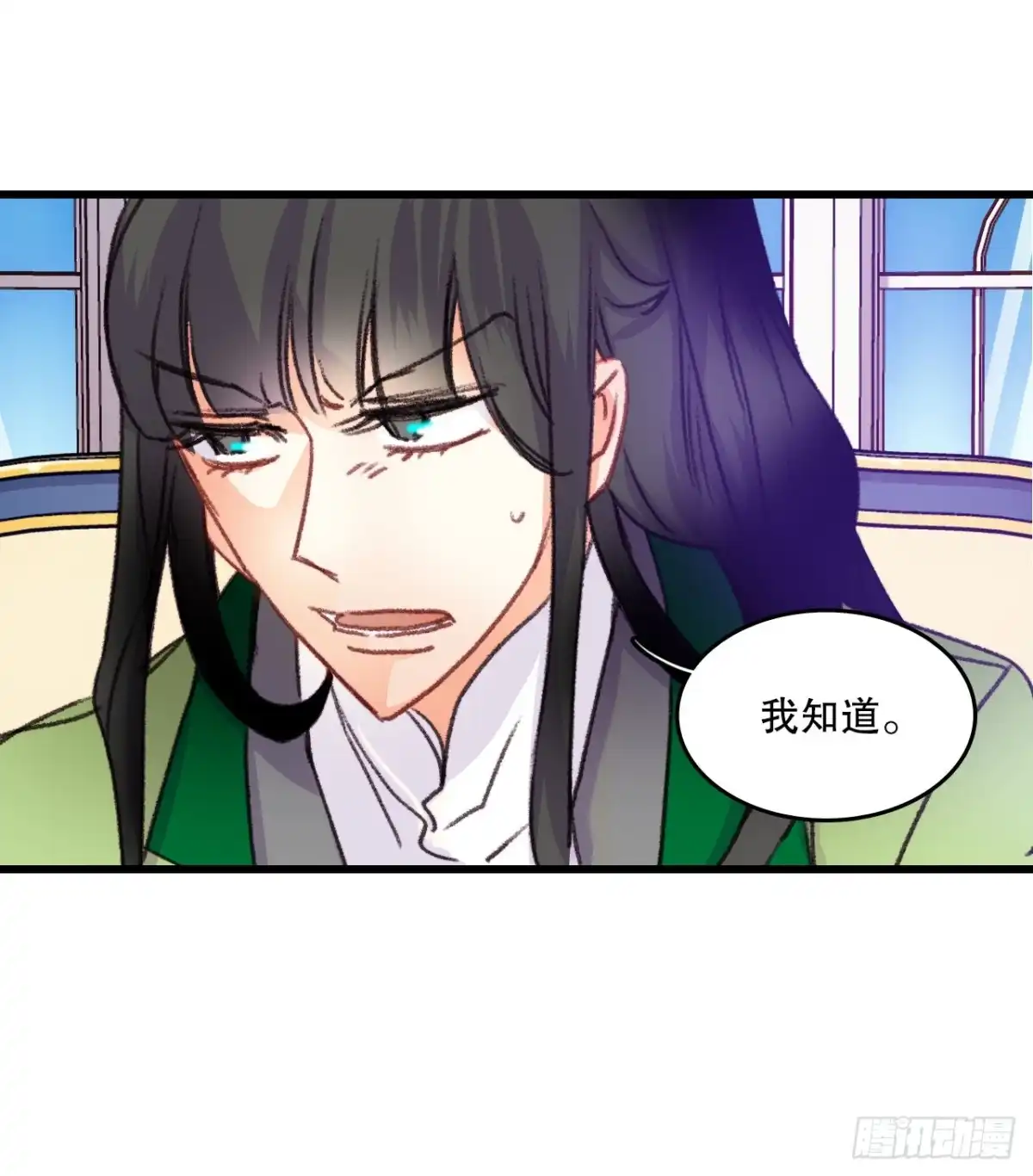 《Bring the Love》58.买布料 第32页