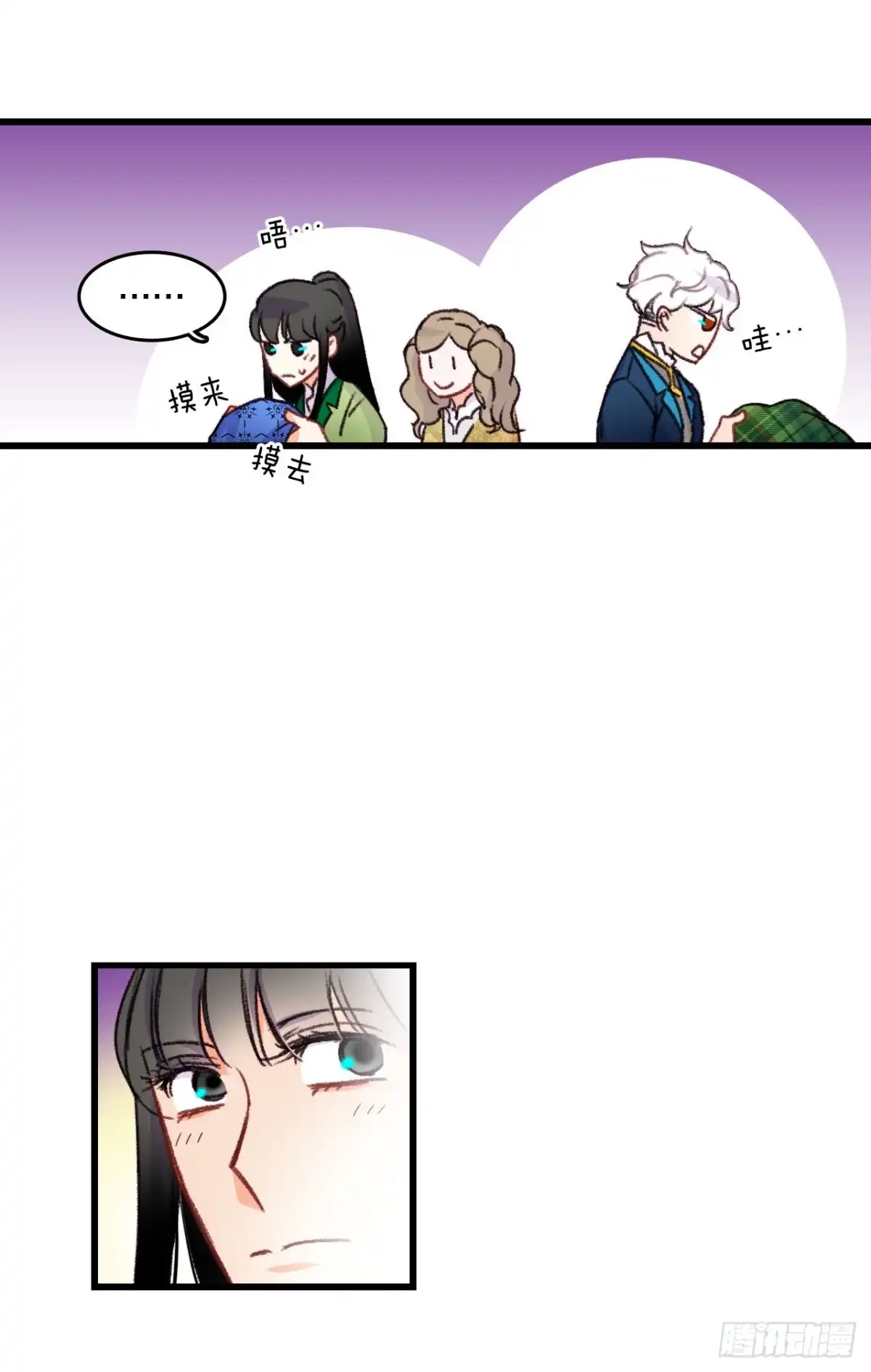 《Bring the Love》58.买布料 第15页