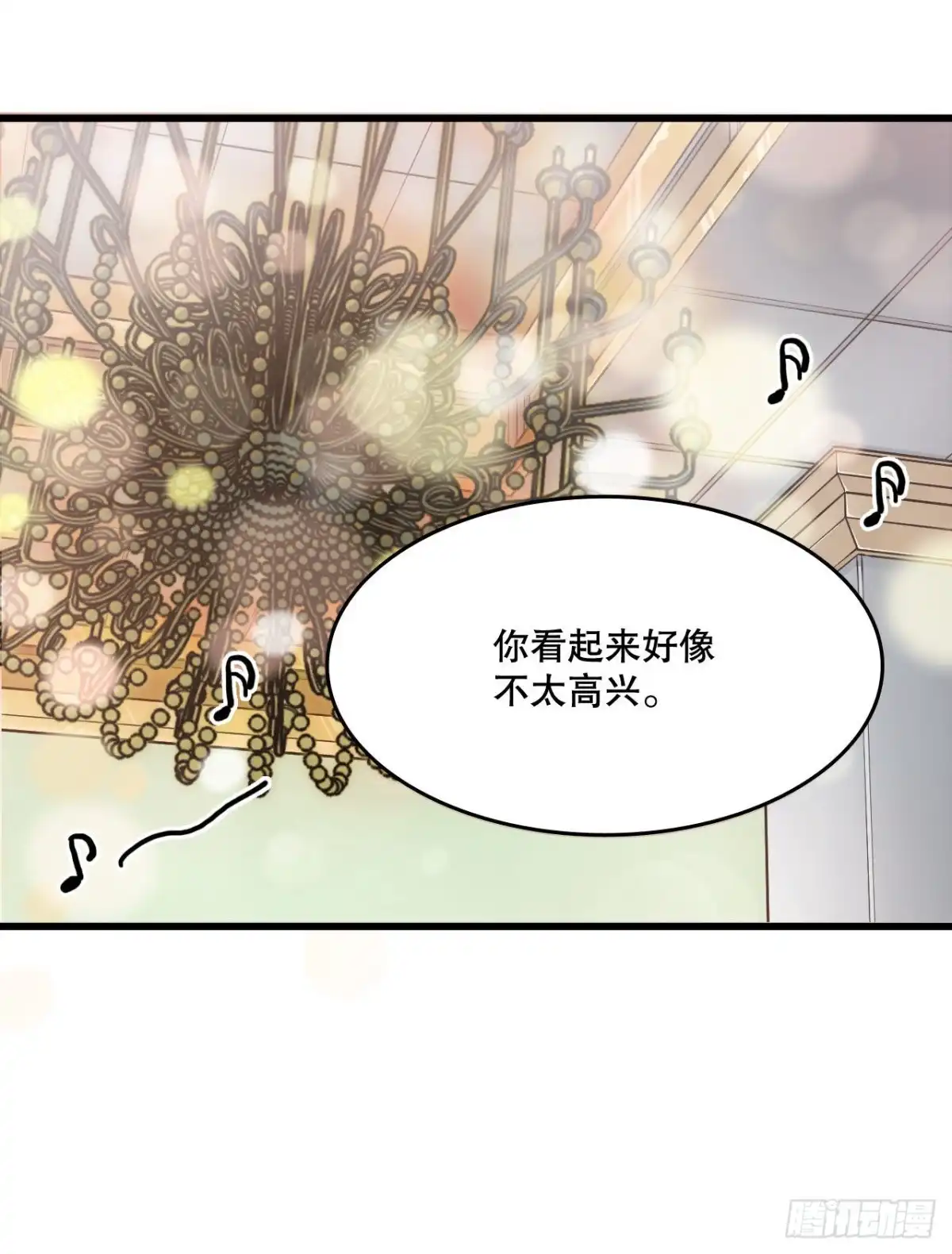 《Bring the Love》5.寻找诺雅（2） 第5页
