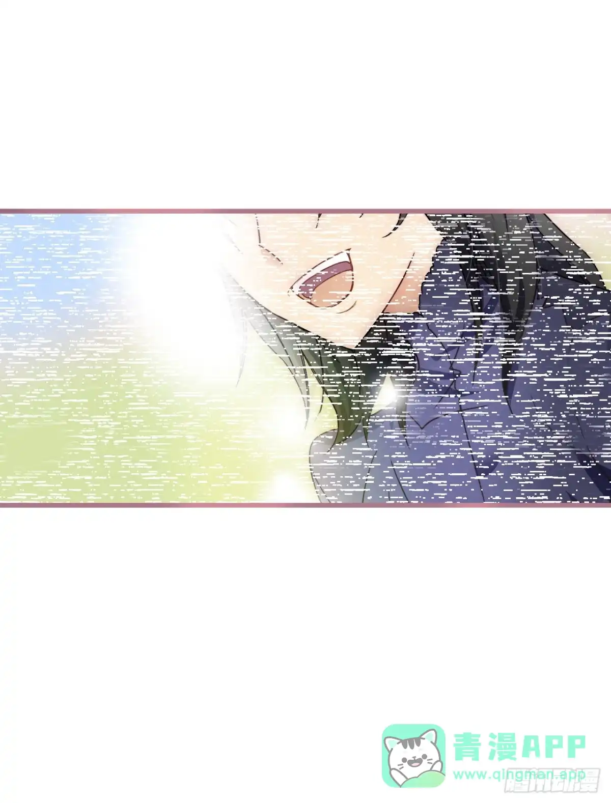 《Bring the Love》5.寻找诺雅（2） 第16页