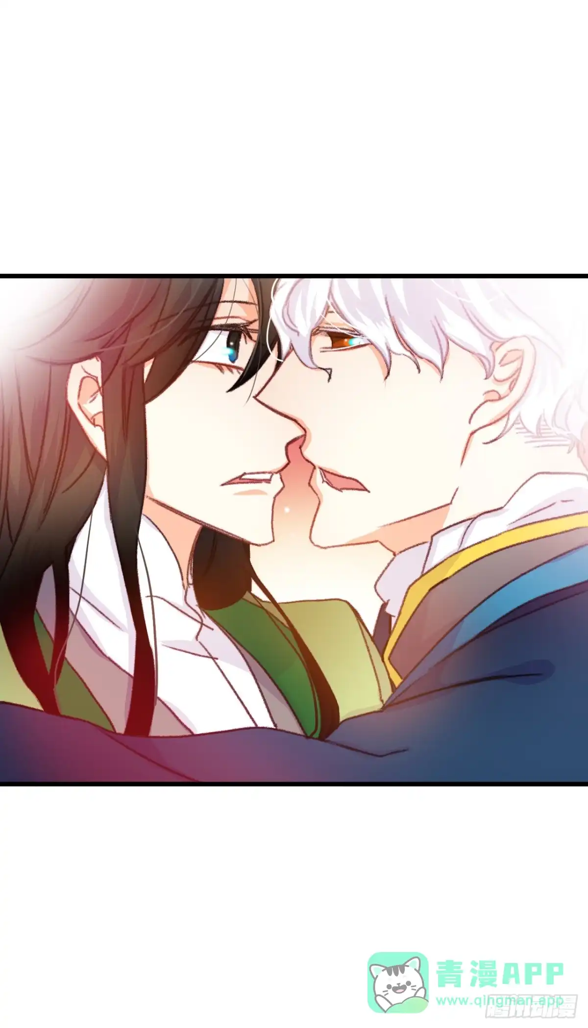 《Bring the Love》59.和解 第6页