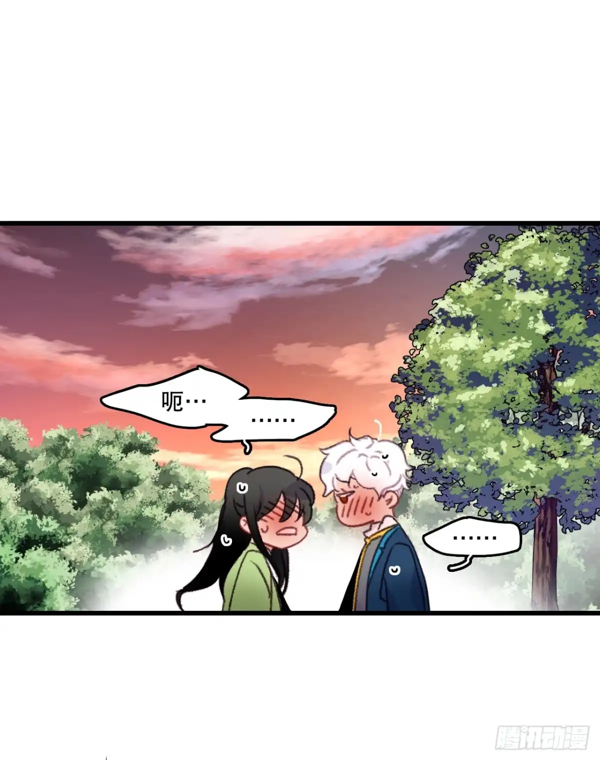 《Bring the Love》59.和解 第28页