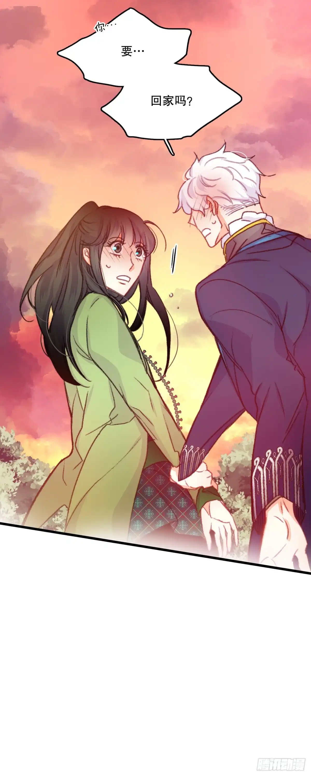 《Bring the Love》59.和解 第25页