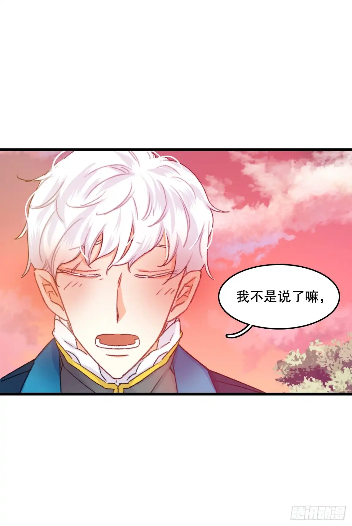 《Bring the Love》59.和解 第35页