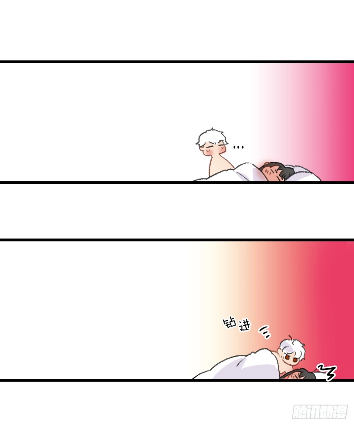 《Bring the Love》59.和解 第47页