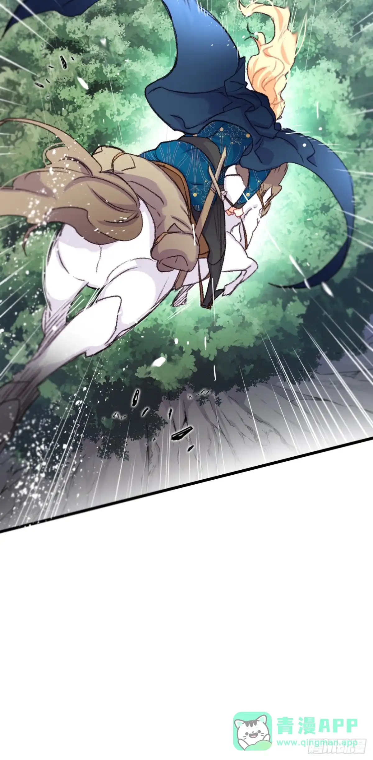 《Bring the Love》61.寻找里希特 第46页