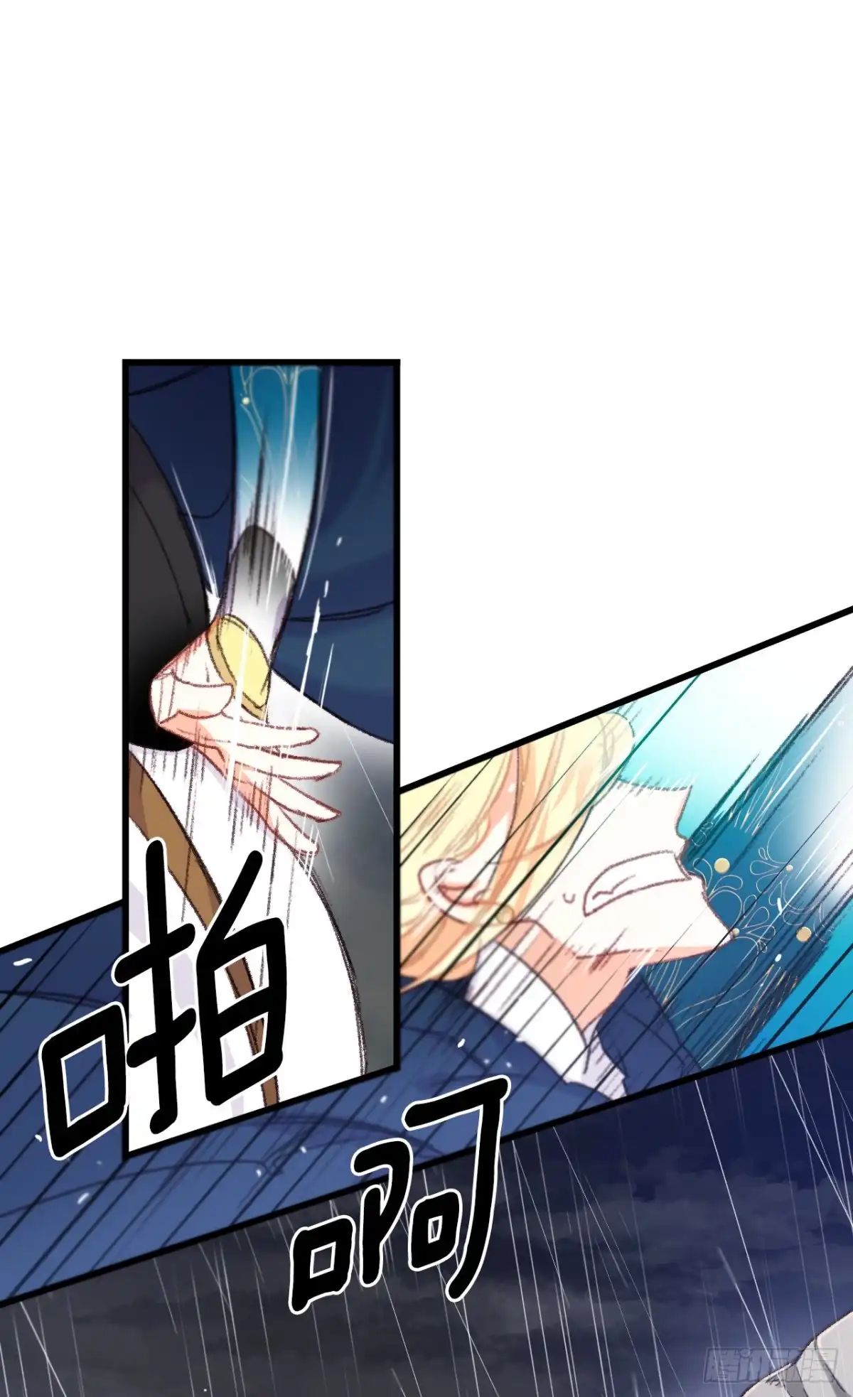 《Bring the Love》61.寻找里希特 第47页