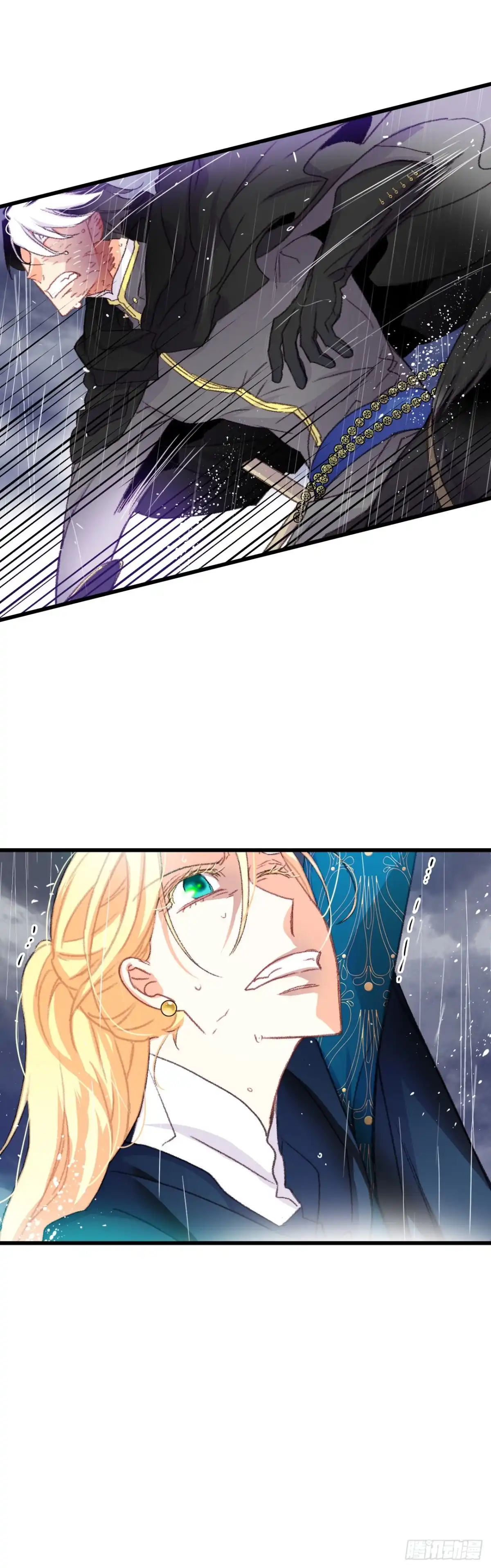 《Bring the Love》62.遇难 第3页