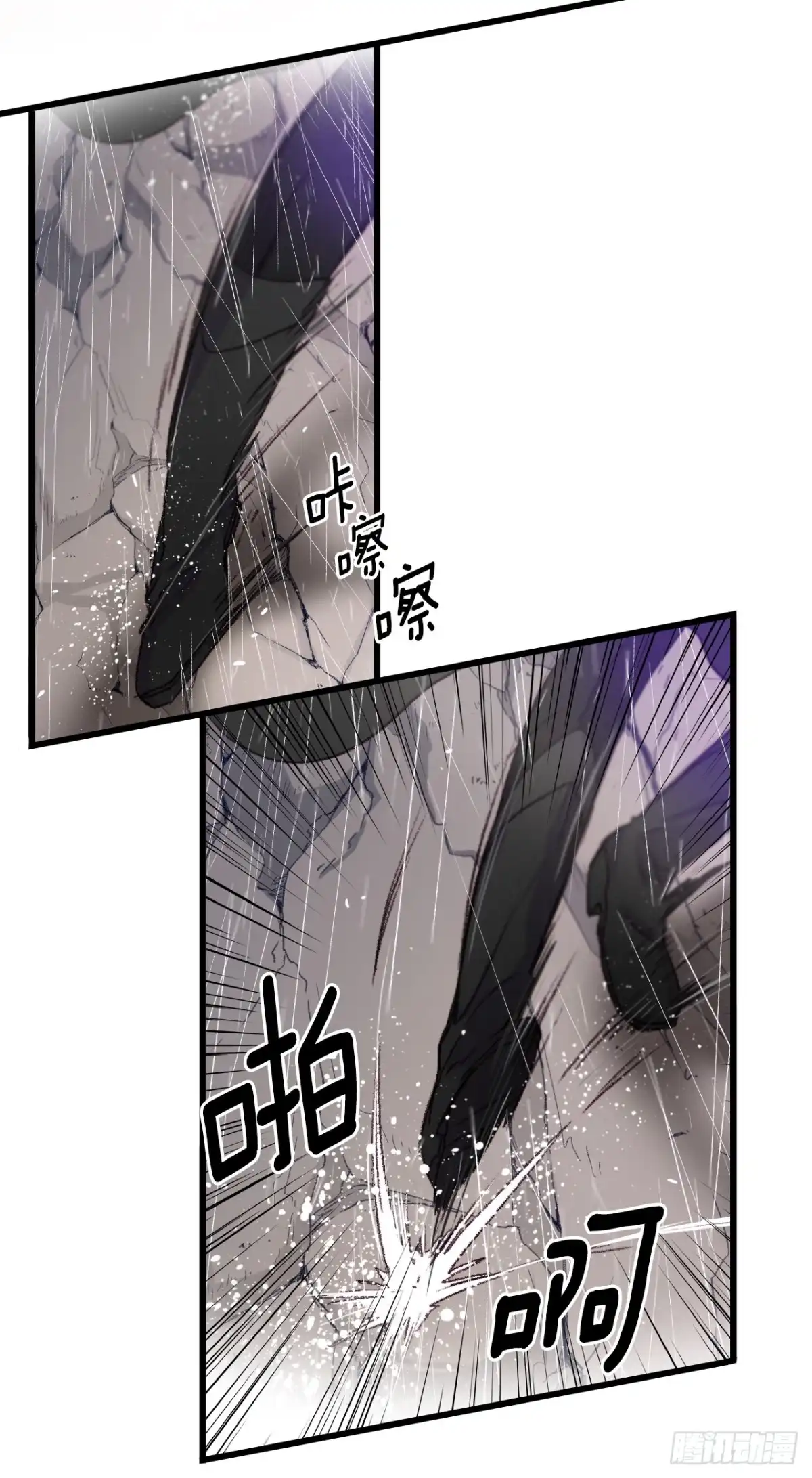 《Bring the Love》62.遇难 第17页