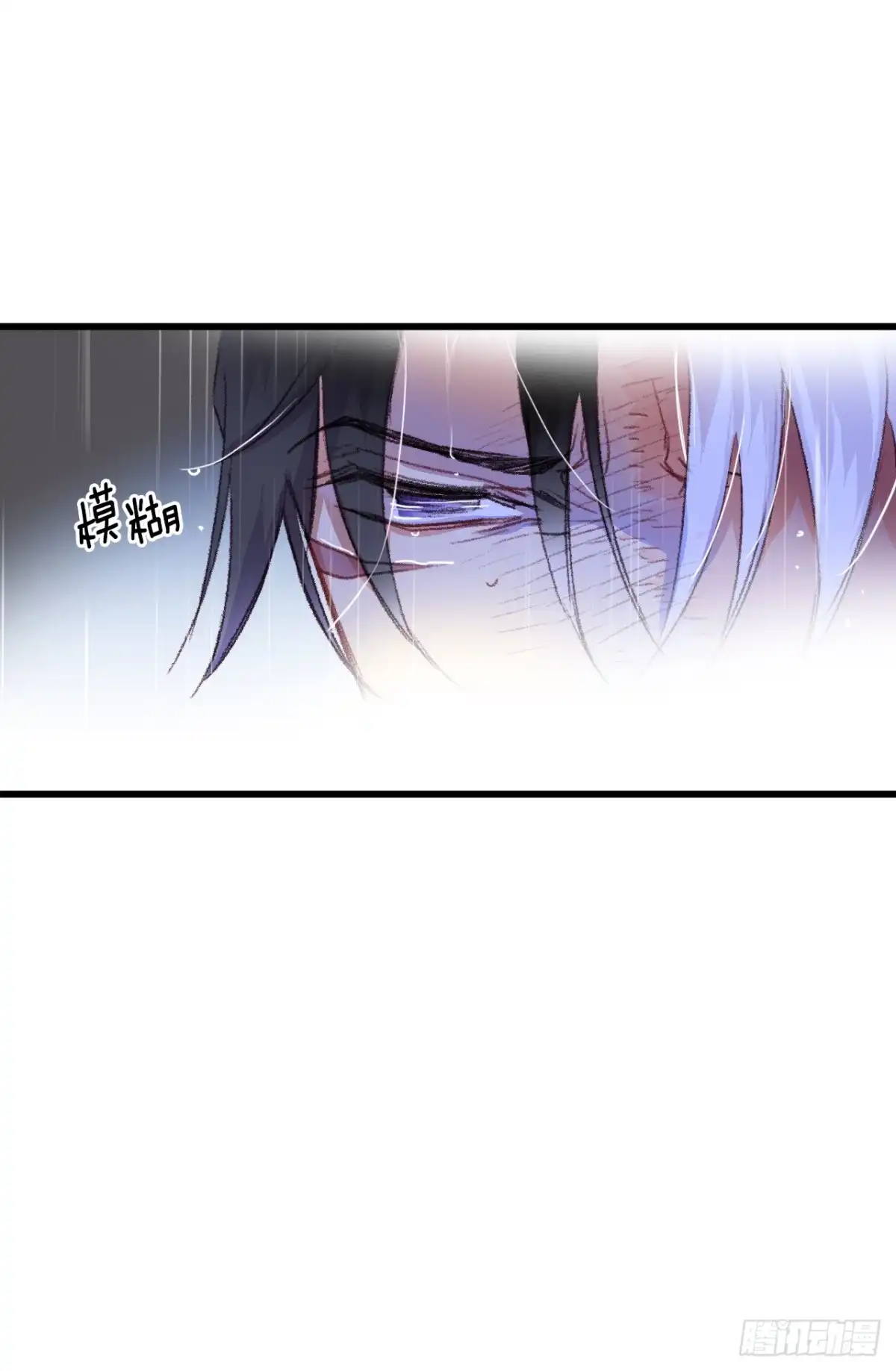 《Bring the Love》62.遇难 第34页