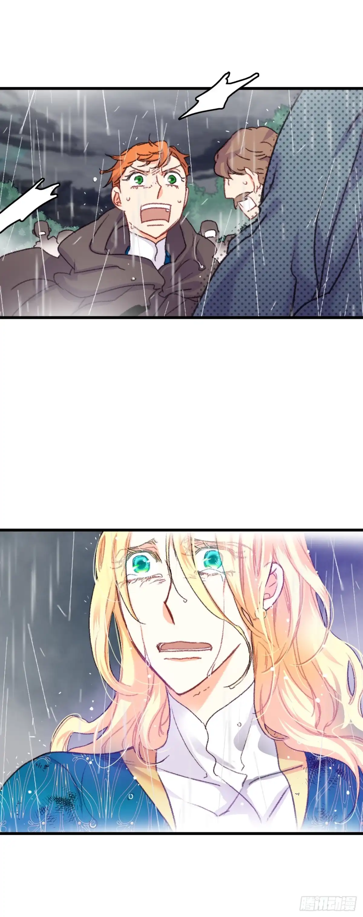 《Bring the Love》63.求救 第49页