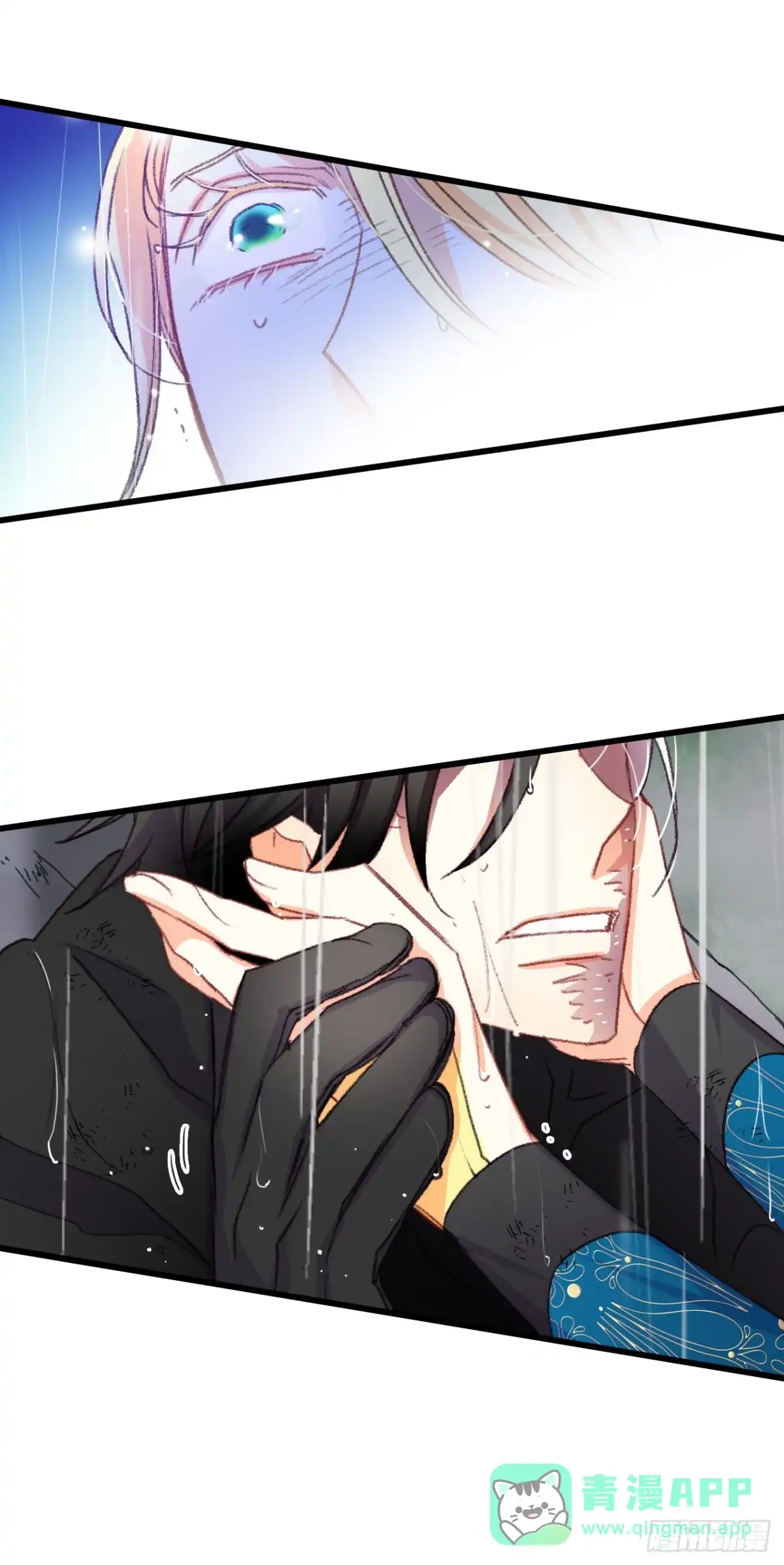 《Bring the Love》63.求救 第21页