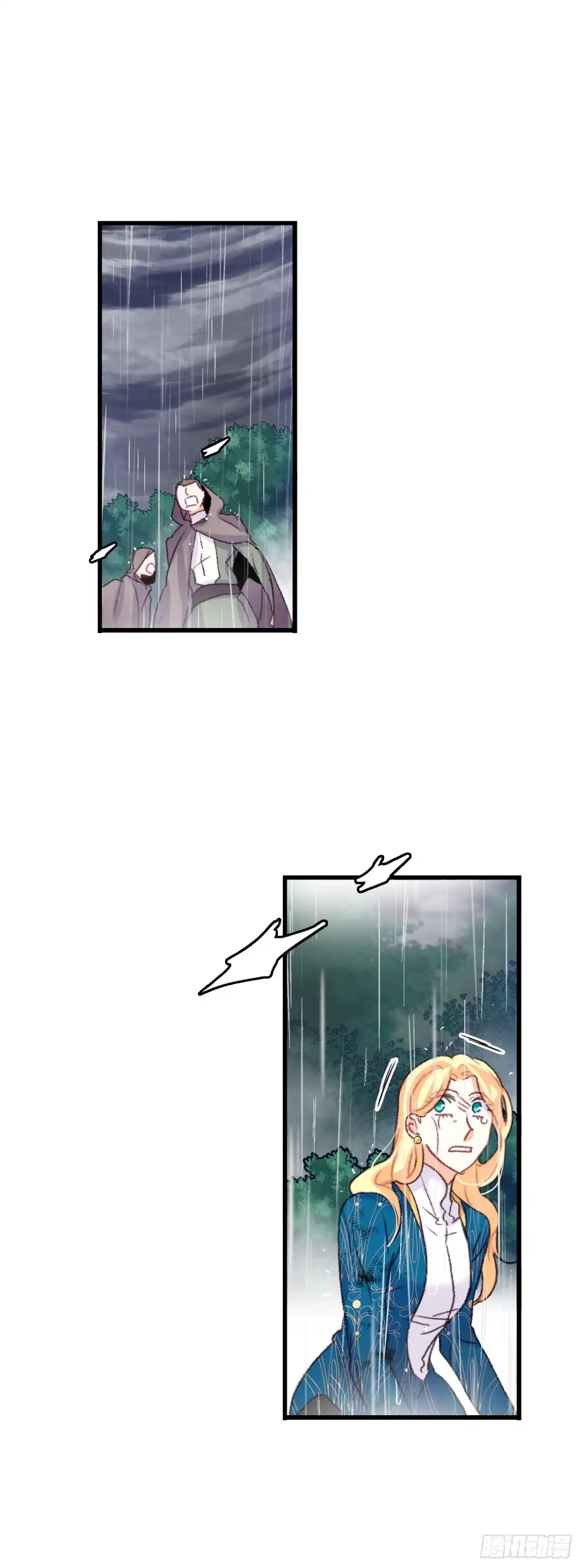 《Bring the Love》63.求救 第48页