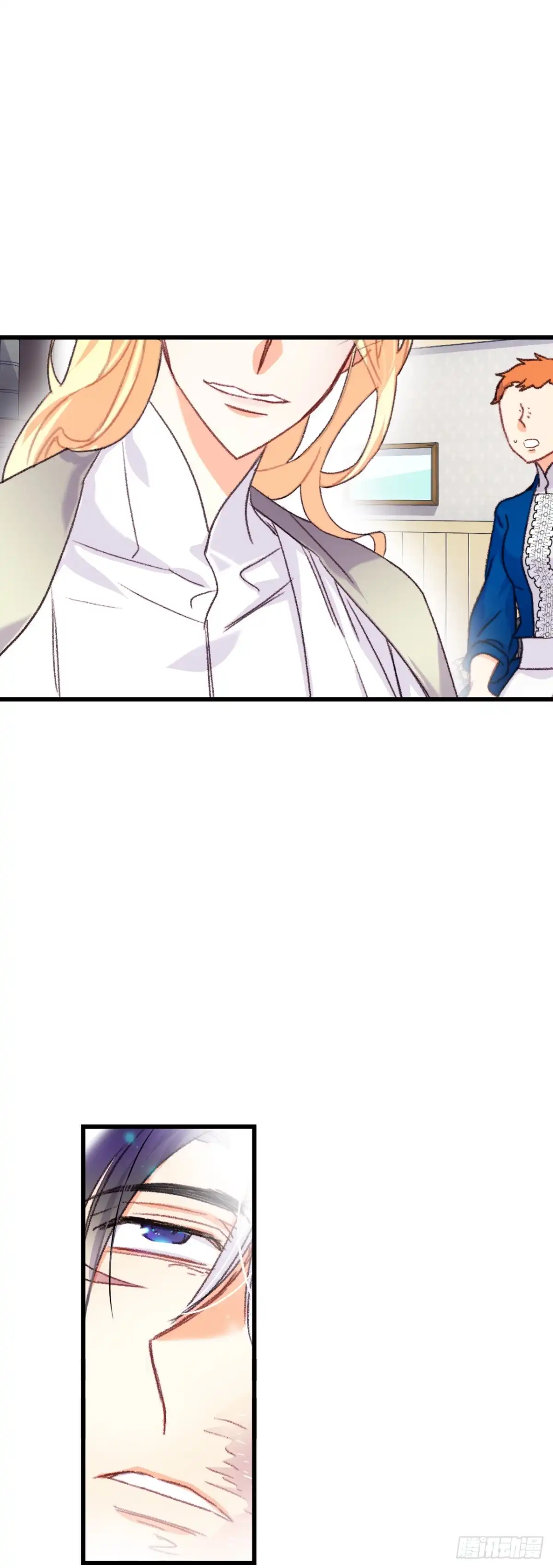《Bring the Love》64.见到里希特 第8页