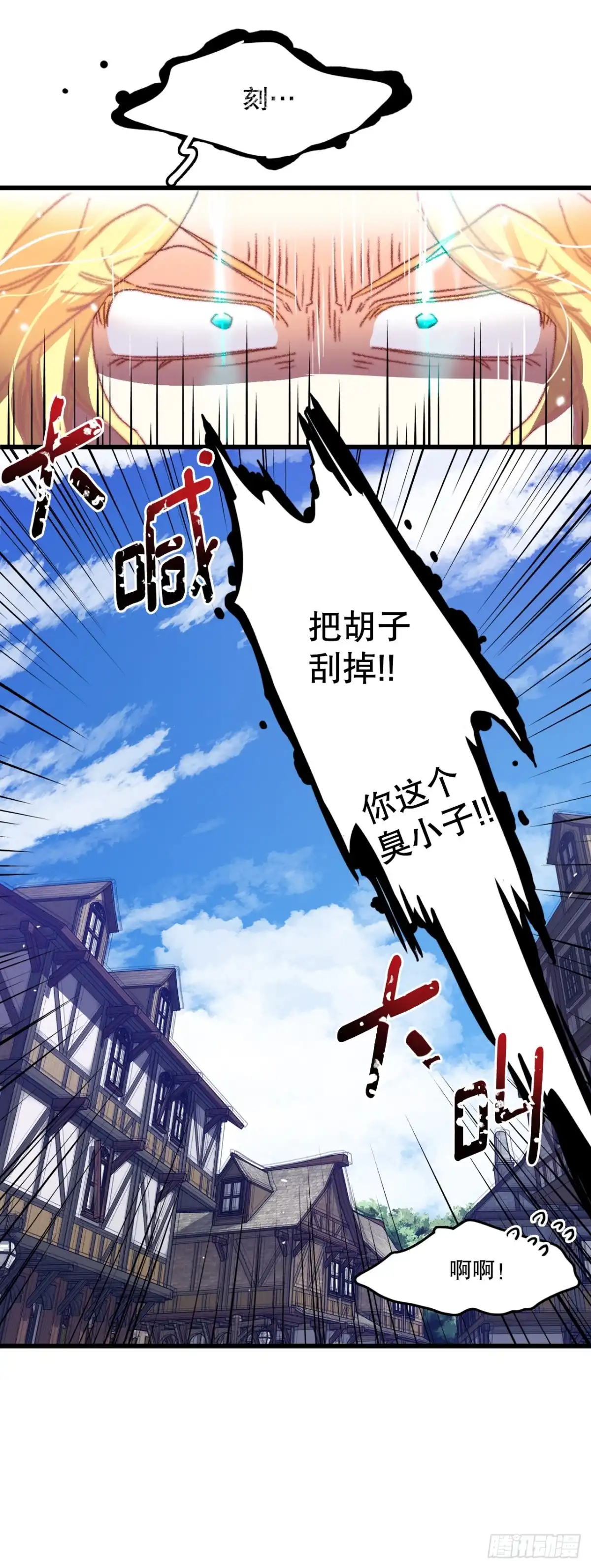 《Bring the Love》64.见到里希特 第48页